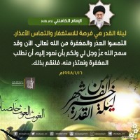 في ما يخص شهر رمضان المبارك